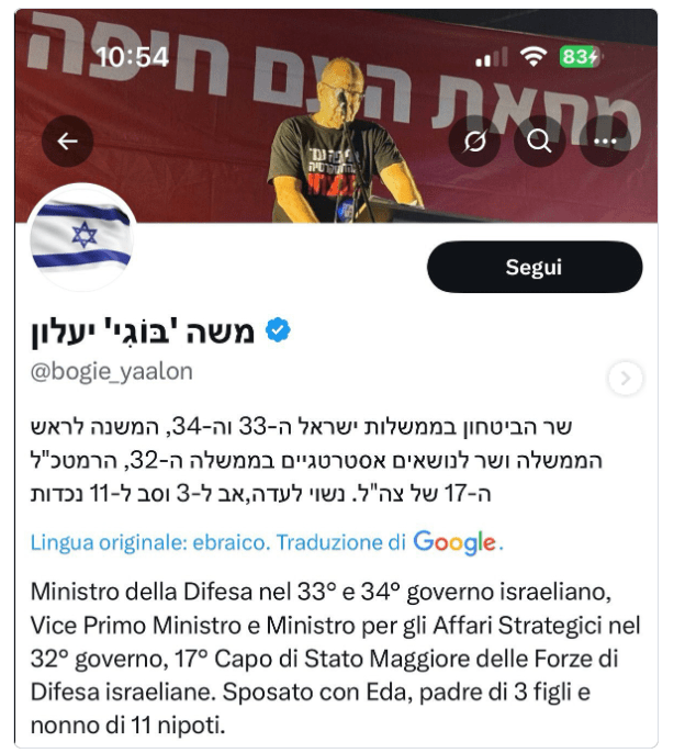 yalon giudeo nazi, masafer yatta