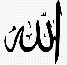 Allahu