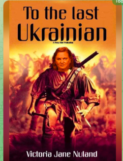 Nuland 250x326