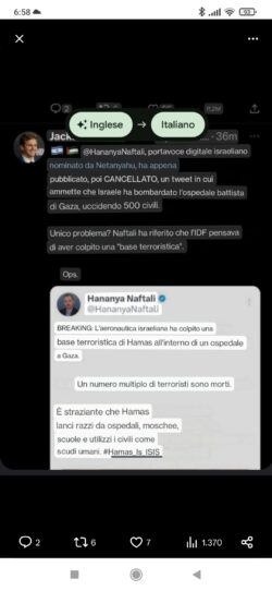 Ospedale Gaza Netanit 250x542