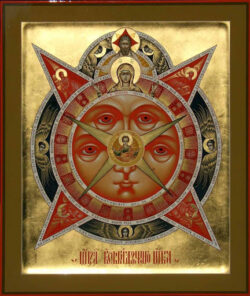 Guardare il Mondo non con gli Occhi del Suo Principe...R.S. Dio Occhi 250x296
