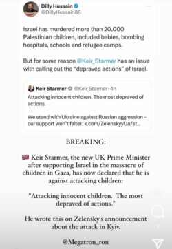 Gaza A 250x362