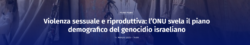 Indip Genocidio Sessuale Onu 250x45
