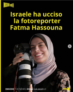 Gaza Fatma Inside Over 250x313