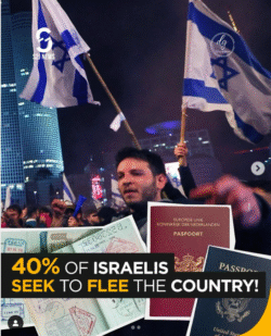 Israele 40 Vuole Andare 250x309