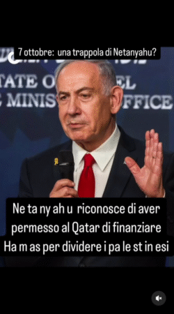 Netan Hams Gaza Finanziamenti 250x450