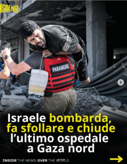 Gaza Ospedale Ultimo 250x323