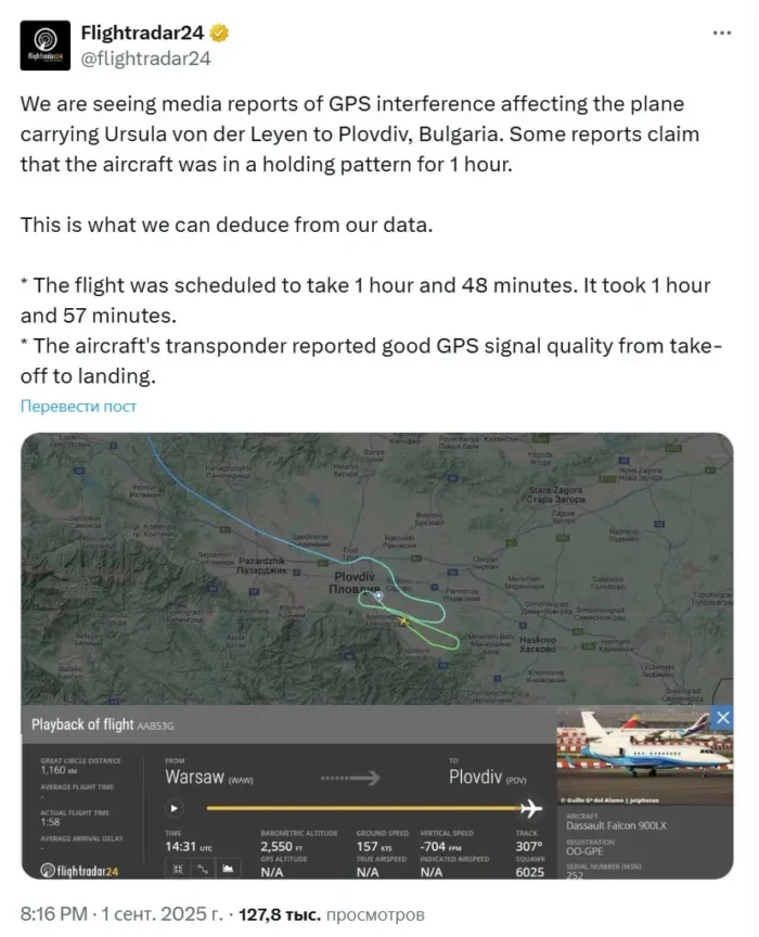Ursula Fligth Radar 700x864