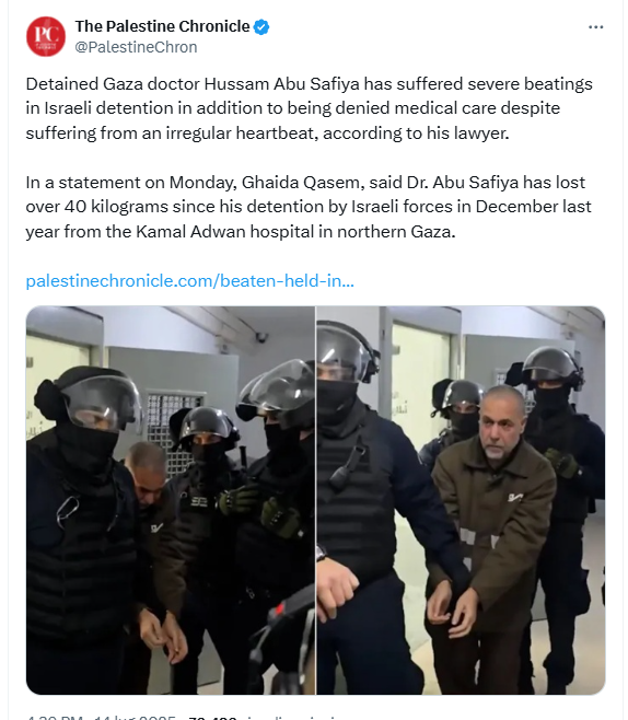 Abu Safya Gaza Israele