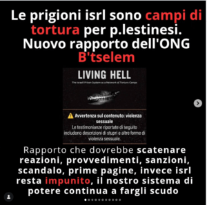 b'tselem campi