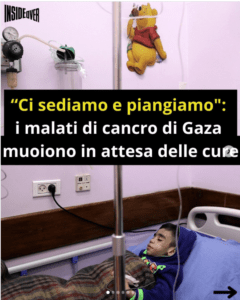 gaza tumori