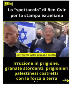 ben gvir ofer
