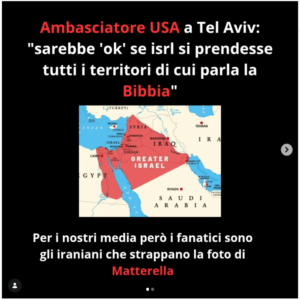 israele grande