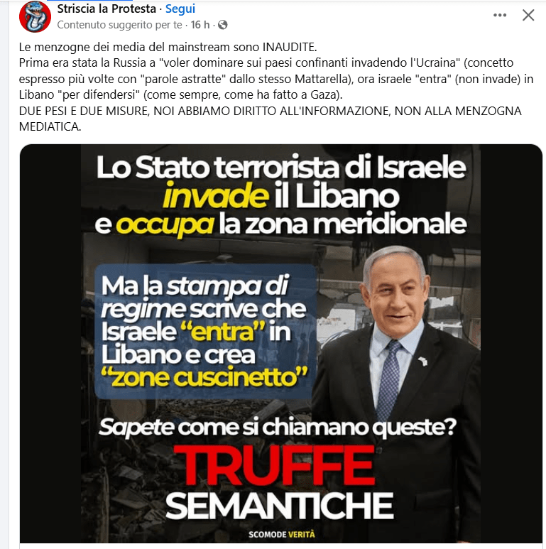iran israele stampa libano
