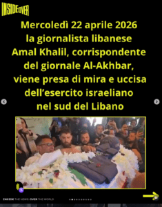 amal 8