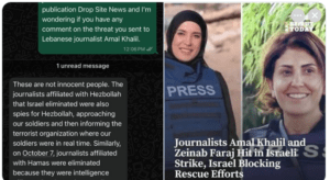 amal khalil influencer