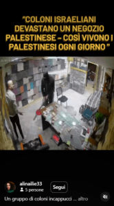 coloni negozio 3