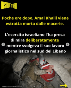 lib gior 5