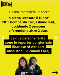 lib gior 7