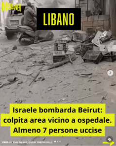 libano ospedale