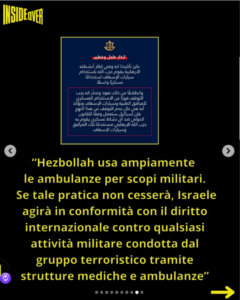 Libano=Gaza. Strage di Medici e Infermieri. Jenin, I$r@ele Marca con Numeri le Mani delle Palestinesi. osp 1