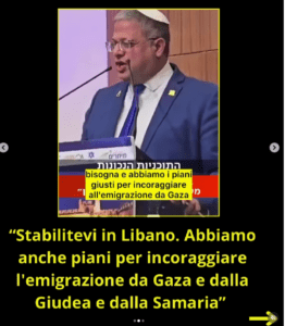 gvir 2
