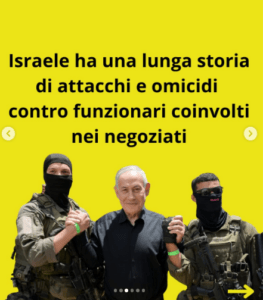 ir 3