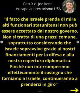 isr spia 2